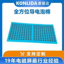 ����SMT������� d�͌��ጧ늺��d�ޱ��z�NƬ EMI늴����Ή|Ƭ