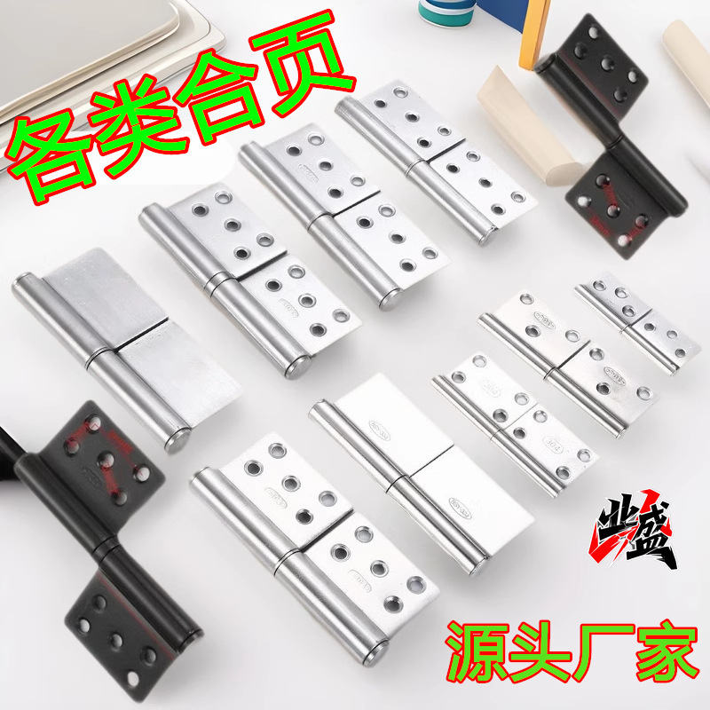 完全な仕様、新しい取り外し可能なルーズリーフ浴室折りたたみ鉄ドア、防火ドア、旗型ステンレス鋼ヒンジ|undefined