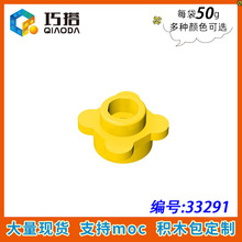 ��50g��MOC 33291ʥ��������ľ�й����������1x1ֲ�ﻨ��28573