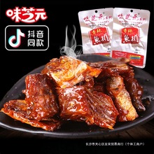 ζ֥Ԫ�����~���~β�~�Kζ֮Դ������ʳ���������خa��؛С����ʳ