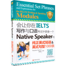 ׌IELTScZԇиһNative Sp