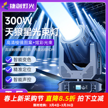 �݄�300w��������c�ݳ��߲ʓu�^���ư�ktv���D�����̨�������l