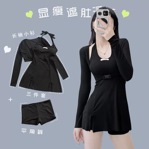 Black set, 3 piece set