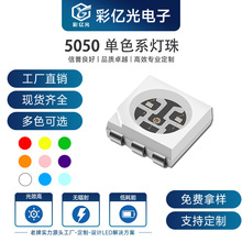 �S��ֱ�N5050RGBȱ��ؓ�O �t�{�S�G�׳ȷ��ϱ��{ȫ����ɫ LED����