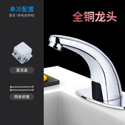 Nuevo grifo automático con sensor de estilo chino, grifo inteligente de agua fría de un solo cuerpo de cobre, material totalmente de cobre.
