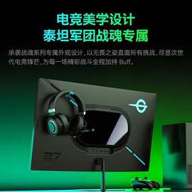 泰坦军团KG277R 27英寸2K245Hz电竞游戏台式电脑液晶显示器二级