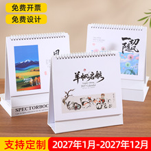�¿�2027����̨�v���ƺ��s�����՚v�r���k������[���v�F؛���l