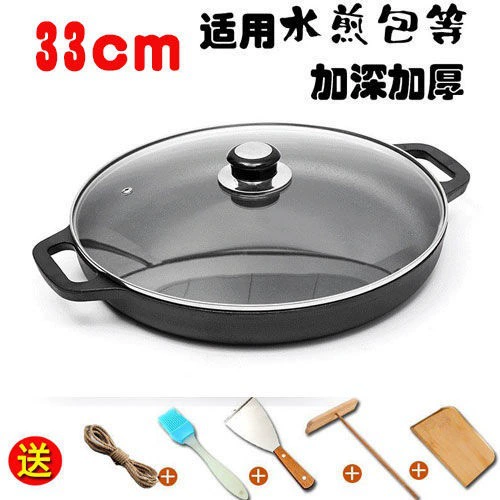 33cm deepening+[hemp rope+four -piece set+glass lid pot height 4.0cm deeper