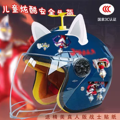 car helmet warm anti-fog four | Motosiklet kaskı (dəbilqə) - dark-blue-half-helmet-random-windmill-white-ears-childrens-3c-mutman-tz
