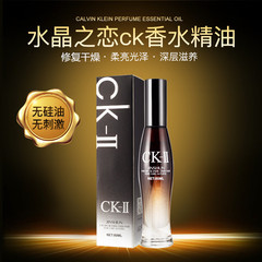 Gurkani hair care essential oil, hair perfume wholesale, straight hair, curly hair repair, perm and dyed, frizzy hair tail oil