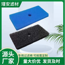 工厂批发聚氨酯海绵过滤棉871980305528/52231/52229通用过滤海绵