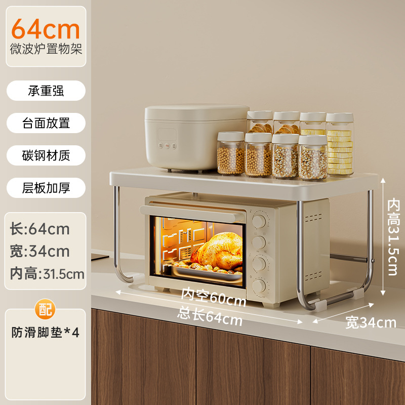 [대형 - 플랫 스타일] 길이 64cm