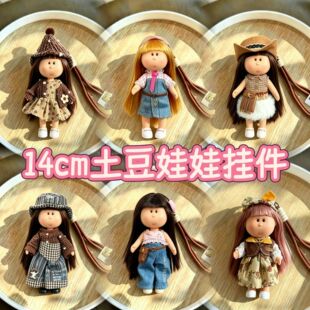 14cm�������������ޒ��Kmia������耳ג�۹�����ż