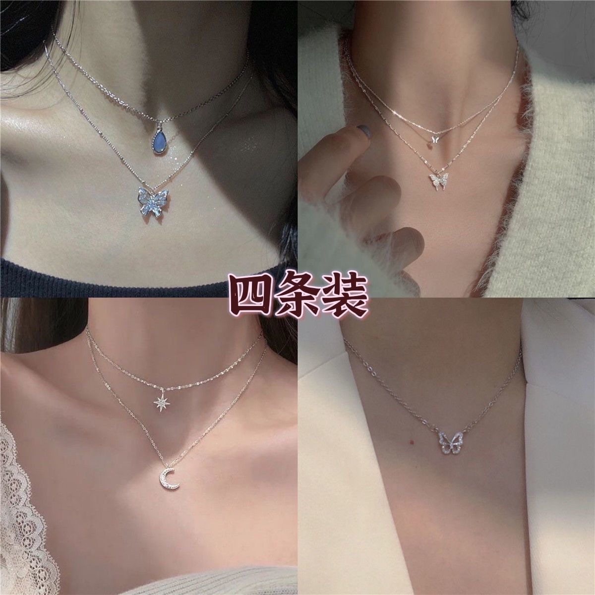 Universal necklace