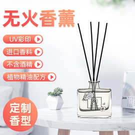 酒店家用无火香薰精油香氛厕所除臭熏香空气清新剂藤条持久留香