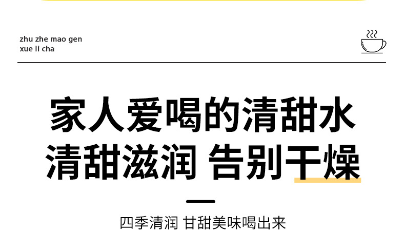 Bamboo Cane Maogen Sydney Tea _13 jpg