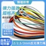 定制弹力跳点反光松紧带