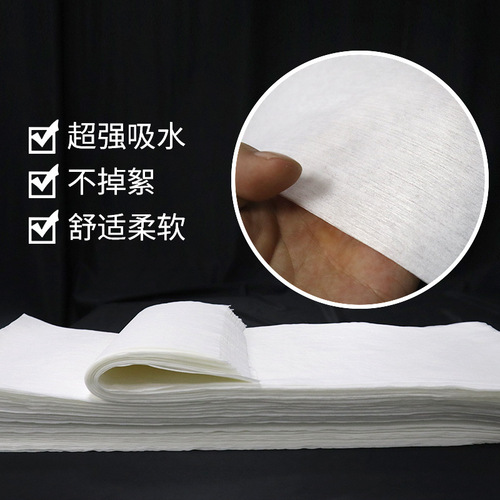Thickened Non-woven Foot Bath Disposable Foot Wiping Towel Wood Pulp Plain Towel Hotel Foot Wiping Foot Massage Foot Cleaning Cloth