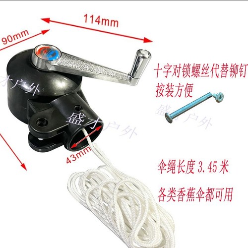 Banana-shaped umbrella accessories, Roman-style umbrella components, umbrella-style barriers, Milan-style umbrella parts, central pole umbrella fittings, and patio/yard sun umbrellas