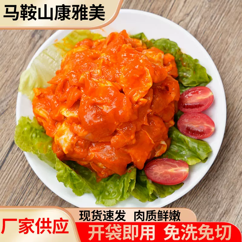 冷冻新鲜掌中宝腌制半成品炸串食材火锅烧烤饭店供应商用优选鸡肉
