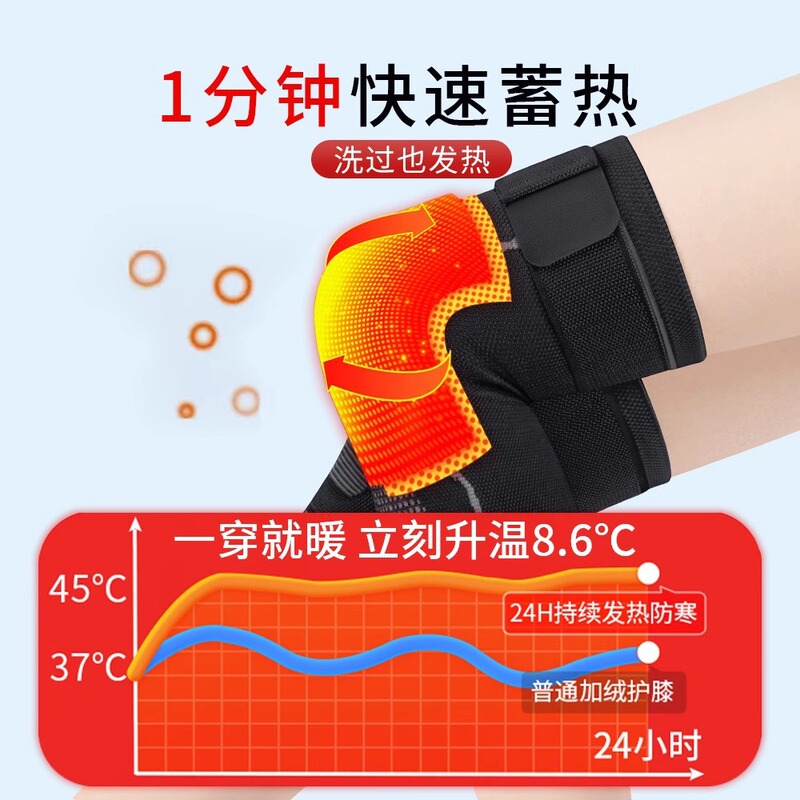 【1足】温熱効果のあるヨモギ膝サポーター、保温レッグウォーマー、冷え性の膝用サポーター、男女兼用防寒膝サポーター|undefined