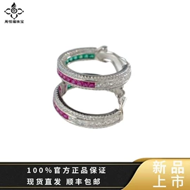 戒指;项链;耳环