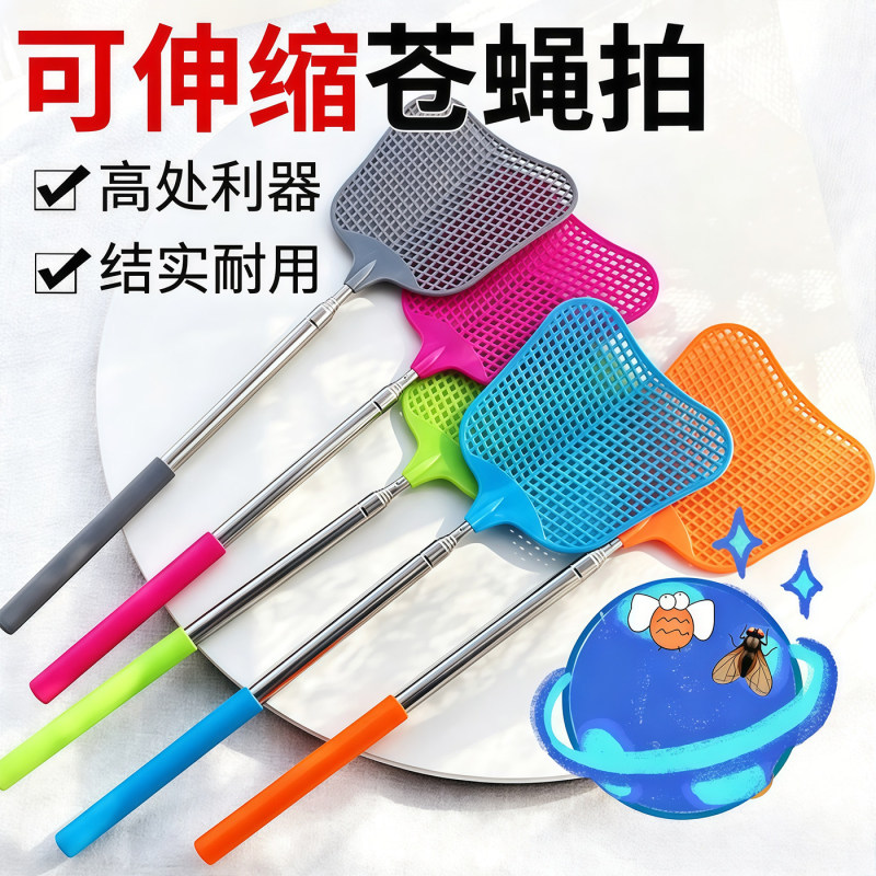 Extra-Long Retractable Fly Swatter for Home Use, Extended and Thickened Plastic and Stainless Steel Long Handle Mosquito Swatter, Insect and Ant Killer Extra-Long Retractable Fly Swatter for Home Use, Extended and Thickened Plastic and Stainless Steel Long Handle Mosquito Swatter, Insect and Ant Killer