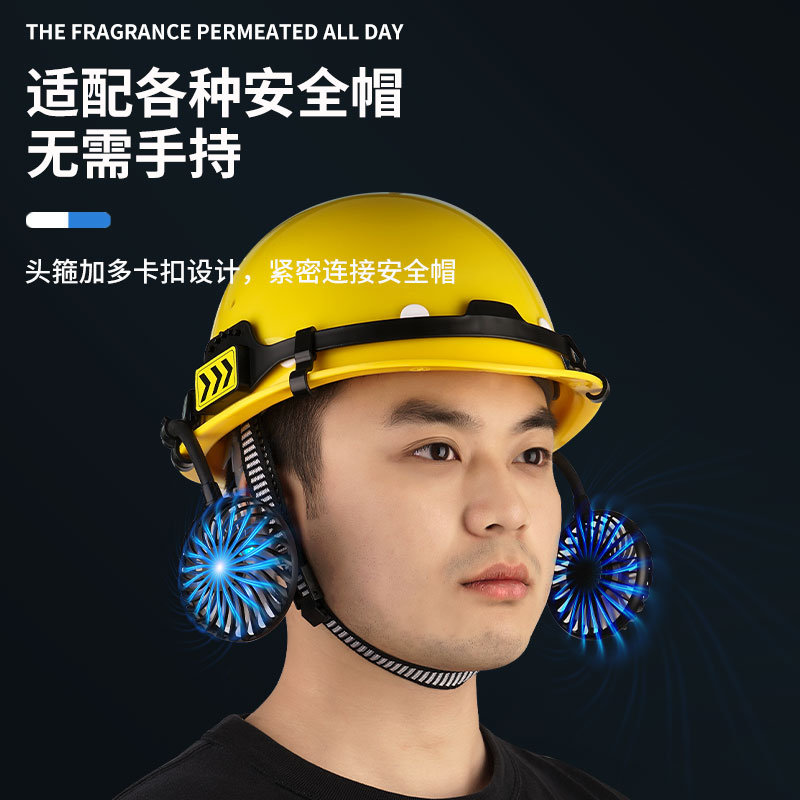 帽带双风扇空调太阳能可充电制冷带灯工地防晒遮阳男夏季降温