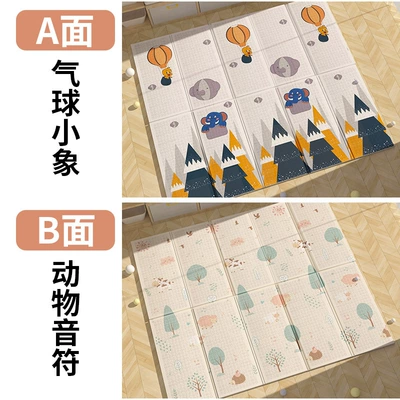 Xpe Crawling Mat Foldable Thickened, Avtomobil döşəmə paspasları - balloon-elephant-animal-notes-18m2m1cm
