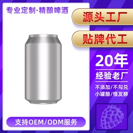 啤酒;果酒;其他酒类