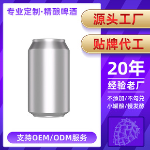 Դ�^���Sơ�ƴ��ӹ��N��ԭ�{���OEM/ODMɽ�|�����޶����OӋ�̘�