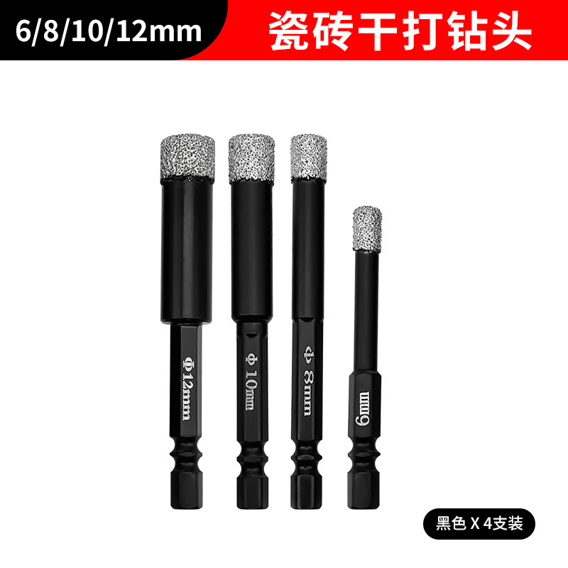 瓷砖打孔钻头钎焊干打钻孔头六角电钻开孔神器石英石大理石材专用|undefined