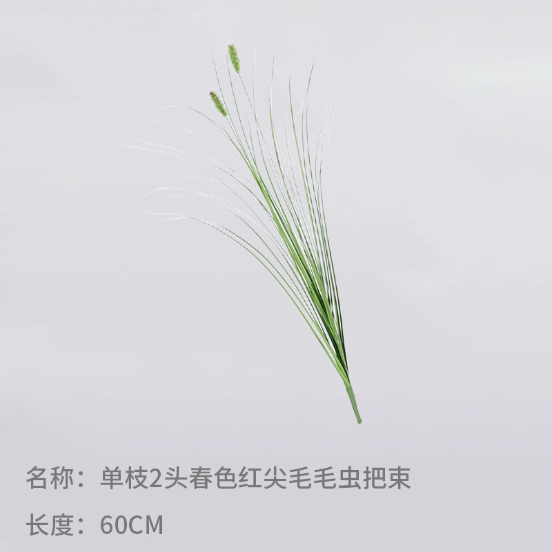 Simulación de cañas, viento, cola de perro, hierba, cordyceps, flores de encaje, flores falsas, simulación de plantas verdes, paisajismo decorativo