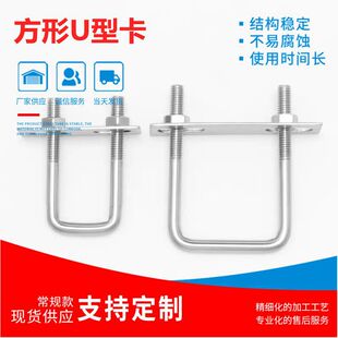 201/304/316L/2205/2520���P�U�ͷ�����˨��������ֱ�ǈA��U�Ϳ�