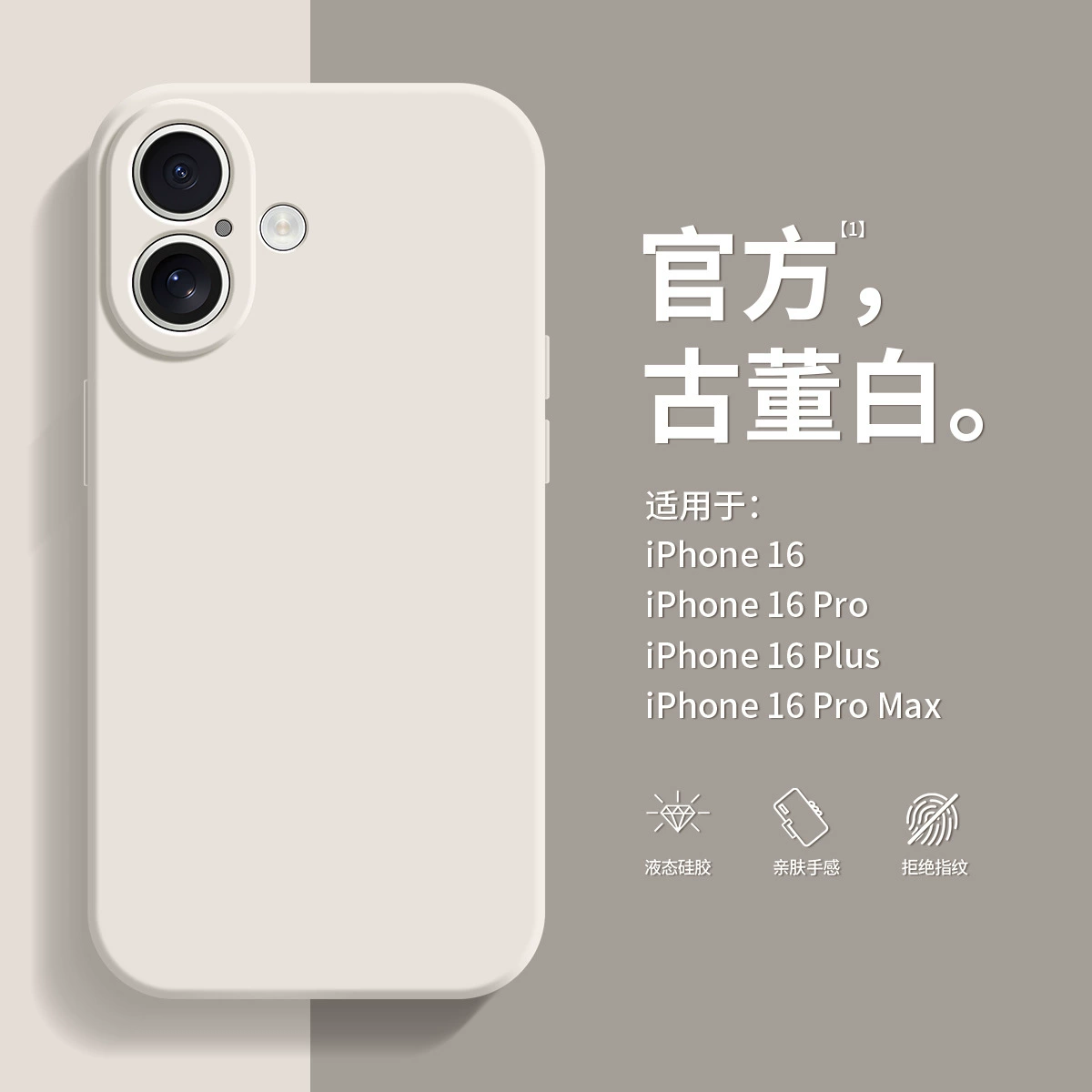 Чехол для телефона (Apple) серия iPhone 17/16/15/14/13/12 — текстура кубика Рубика, защита линз, мягкий силикон