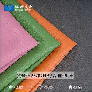 �S��ֱ�N�F؛����֦�y�h��PU960Ƥ������ ����ִ������ܛ��
