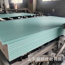 标准加筋纸面石膏板隔墙板耐水防水大板厂临沂工厂防水加厚天花板