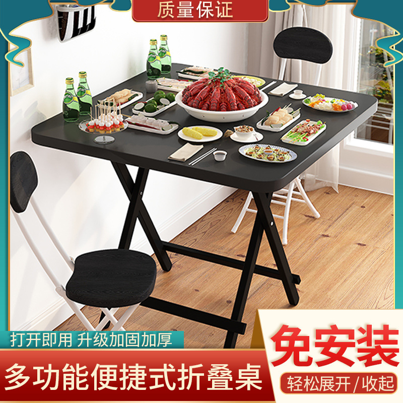Folding table table household Square table outdoors Foldable Having dinner Portable Stall up Simple tables Double fold table