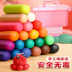 兒童橡皮泥彩泥無毒玩具模具工具套裝DIY手工製作粘土機工廠批發