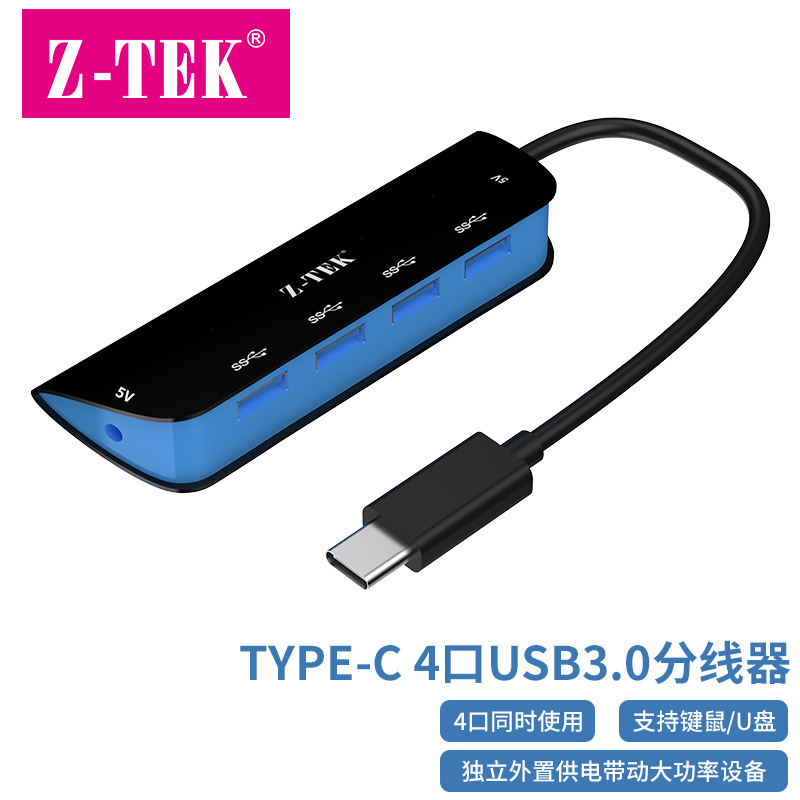 Z-TEK USB3.0 Splitter 4-port Docking Station HUB HUB Computer Mouse One-to-four Adapter Z-TEK USB3.0 Splitter 4-port Docking Station HUB HUB Computer Mouse One-to-four Adapter