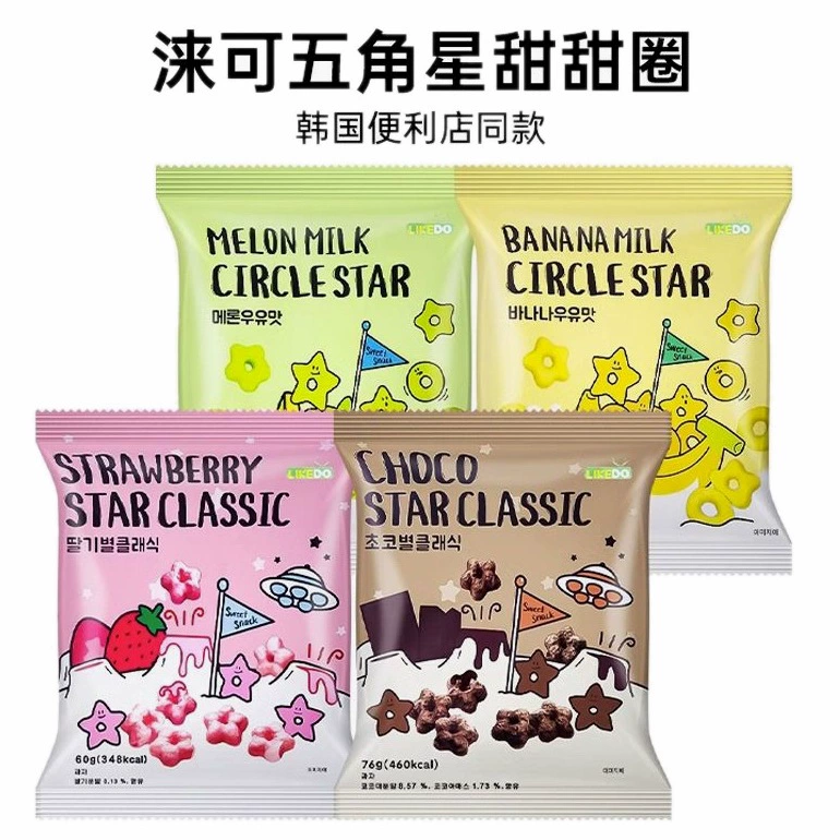 Южная Корея импортировала круглосуточный магазин CU с шоколадными пятиконечными звездами в виде пончика со вкусом клубники