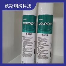�羳Ħ����MOLYKOTE D-321R�pĦ�T��D321R����Ͷ����f����