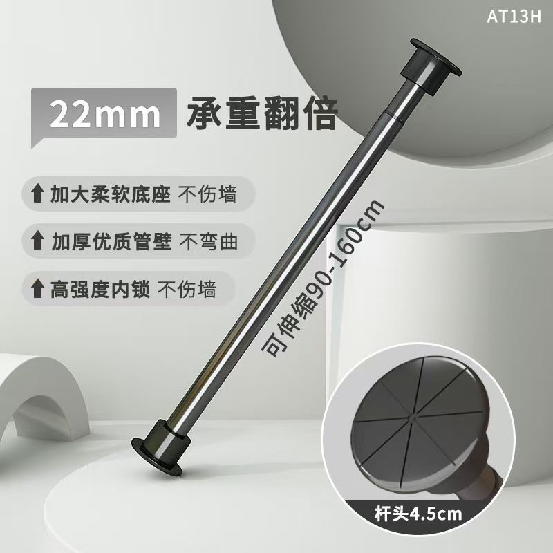 免打孔伸缩杆晾衣杆多功能伸缩杆窗帘杆挂衣杆阳台家用浴帘杆单杆|undefined