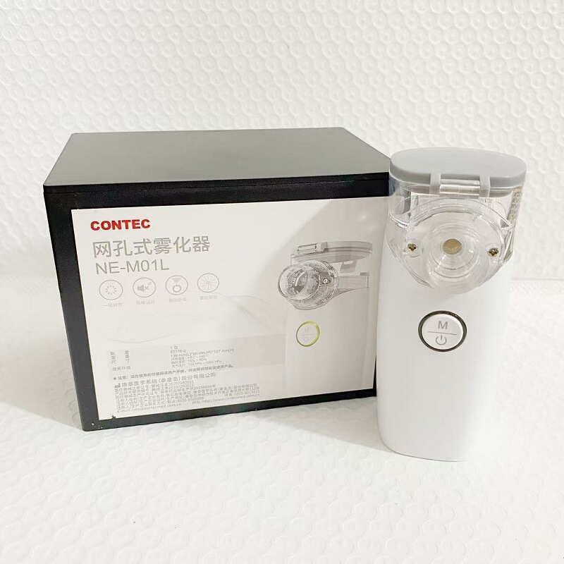 Kangtai Handheld Atomizer Medical Atomizer Household Silent Small Portable Atomizer for Children and Adults to Reduce Phlegm and Relieve Coughs Kangtai Handheld Atomizer Medical Atomizer Household Silent Small Portable Atomizer for Children and Adults to Reduce Phlegm and Relieve Coughs