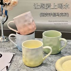 セラミックグラデーションマグカップル朝食カップ女の子ホーム高価値デザインドリンクカップミルクカップ