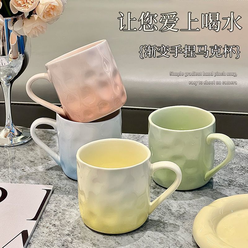セラミックグラデーションマグカップル朝食カップ女の子ホーム高価値デザインドリンクカップミルクカップ|undefined