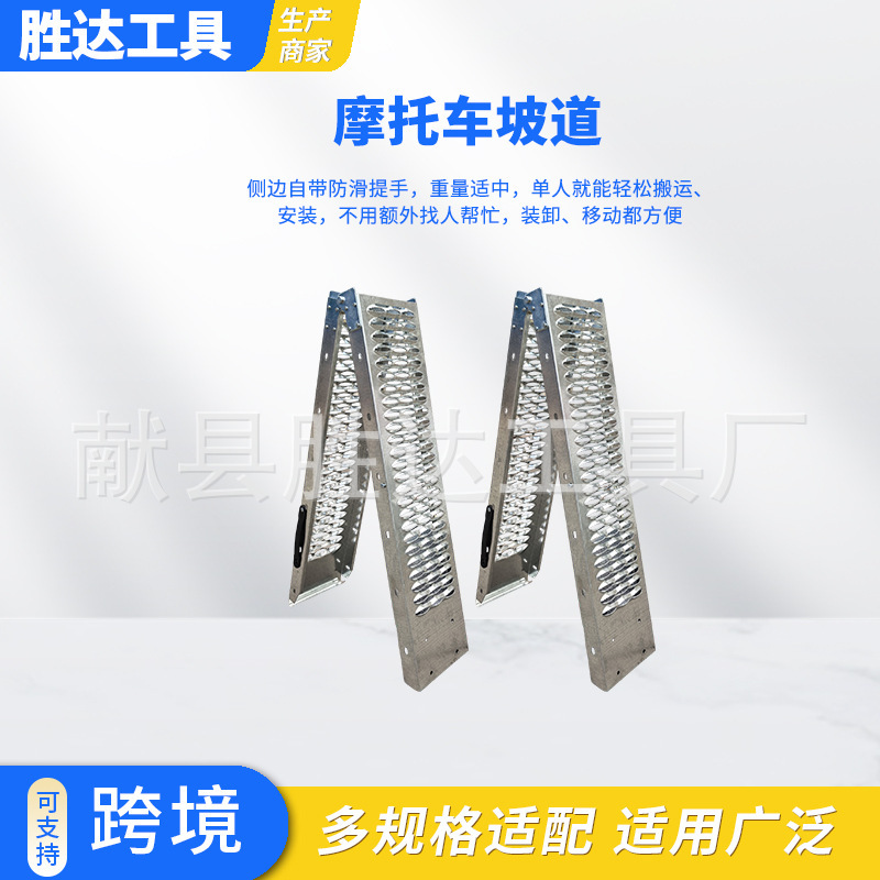Wholesale motorcycle transport loading truck unloading trailer frame step springboard on long ramp climbing ladder folding ramp Wholesale motorcycle transport loading truck unloading trailer frame step springboard on long ramp climbing ladder folding ramp
