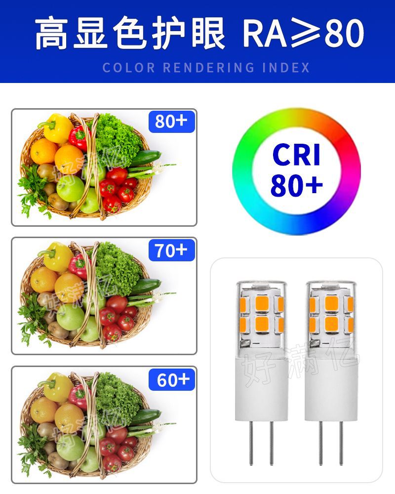 高显色.模版 2024-5-11.jpg