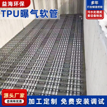 ������TPU΢���ؚ�ܛ�ܺӵ�����΢���ؚ�ܛ�� ��ˮ̎���ؚ�ܛ����