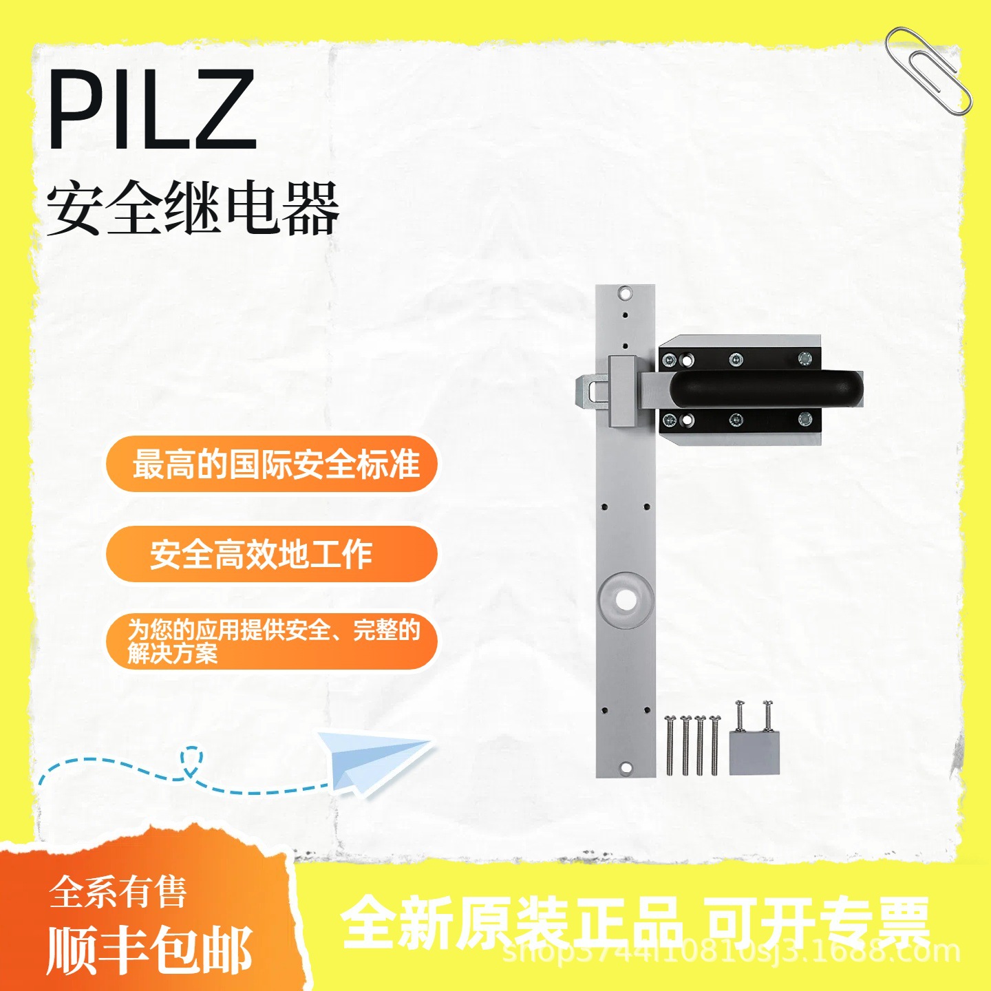 PILZ皮尔磁 750177安全继电器 安全光栅 原厂现货 顺丰包邮